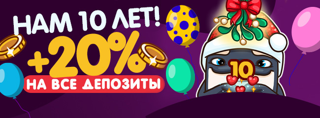 20%пр
